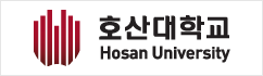 호산대