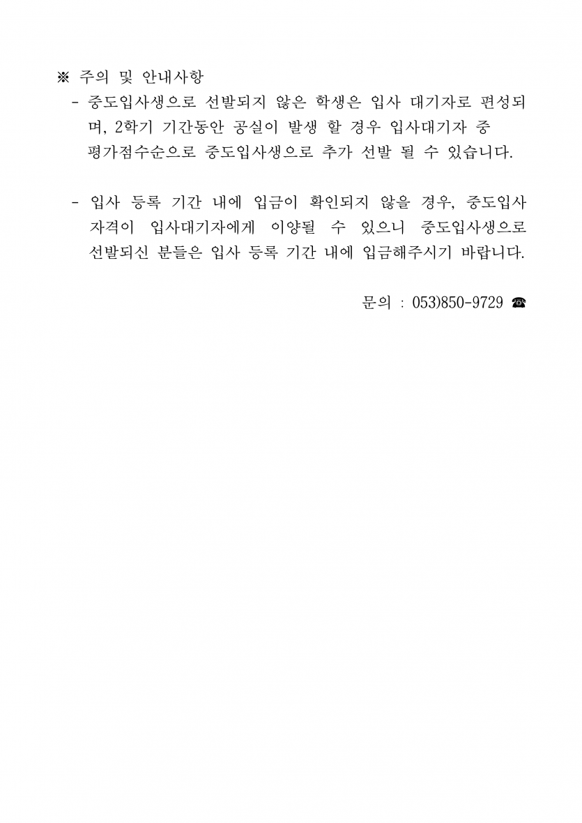 798f83aa7535064e1eab872d136261f7_1754524715_1169.png