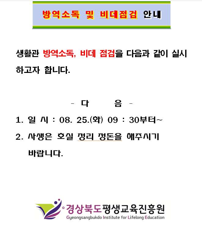 da2f8be99b381570060a52de3ff68baa_1787287496_3281.png